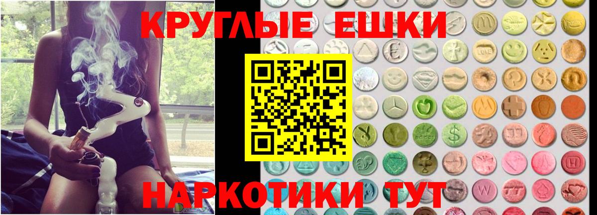ЭКСТАЗИ таблы  Ecstasy Punisher  купить наркоту  Ecstasy  Муравленко  Вход с VPN 