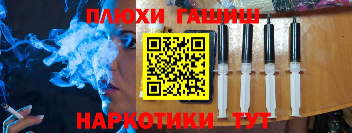ГАШИШ ice o lator  Вход с VPN  Муравленко 