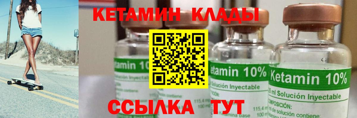 Амфетамин Муравленко