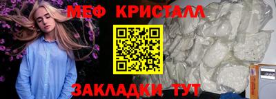 первитин Гатчина