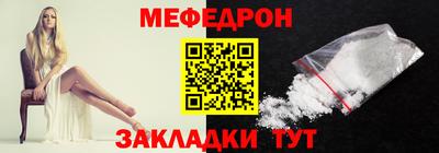 первитин Гатчина