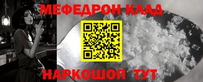 мефедрон VHQ Гусь-Хрустальный