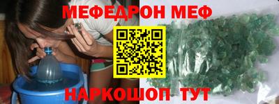 первитин Гатчина