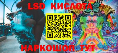 2c-b Гай