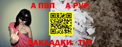 первитин Гатчина