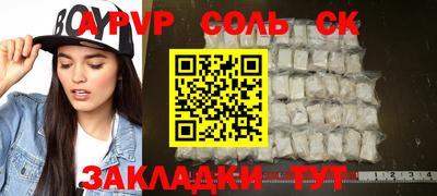 первитин Гатчина