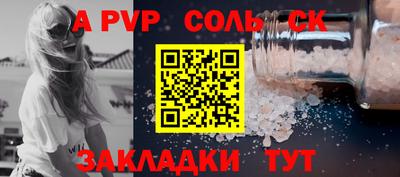 первитин Гатчина