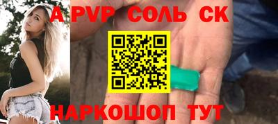первитин Гатчина