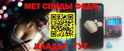 первитин Гатчина