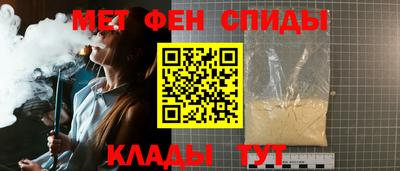 первитин Гатчина