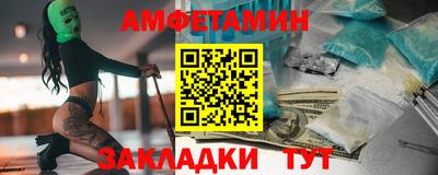 первитин Гатчина