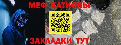 первитин Гатчина