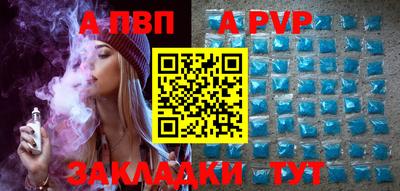первитин Гатчина