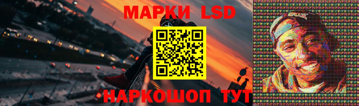 Лсд 25 экстази кислота Муравленко