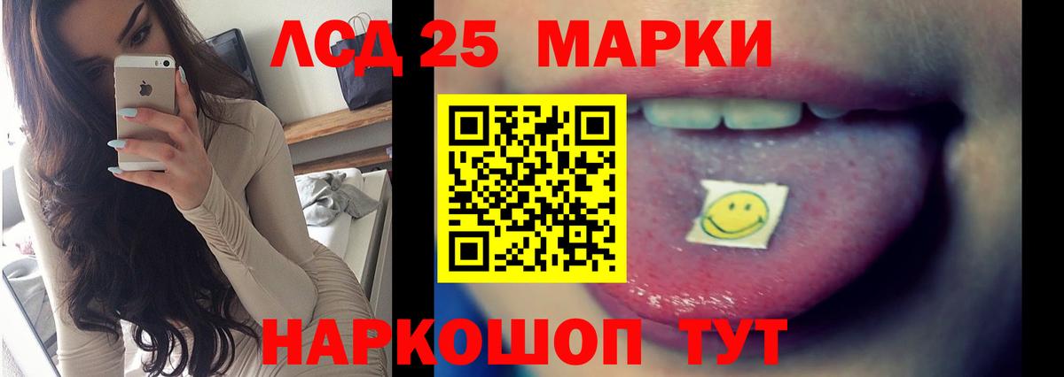Лсд 25 экстази ecstasy  Вход с VPN  LSD-25 экстази ecstasy  Лсд 25 экстази  Муравленко 
