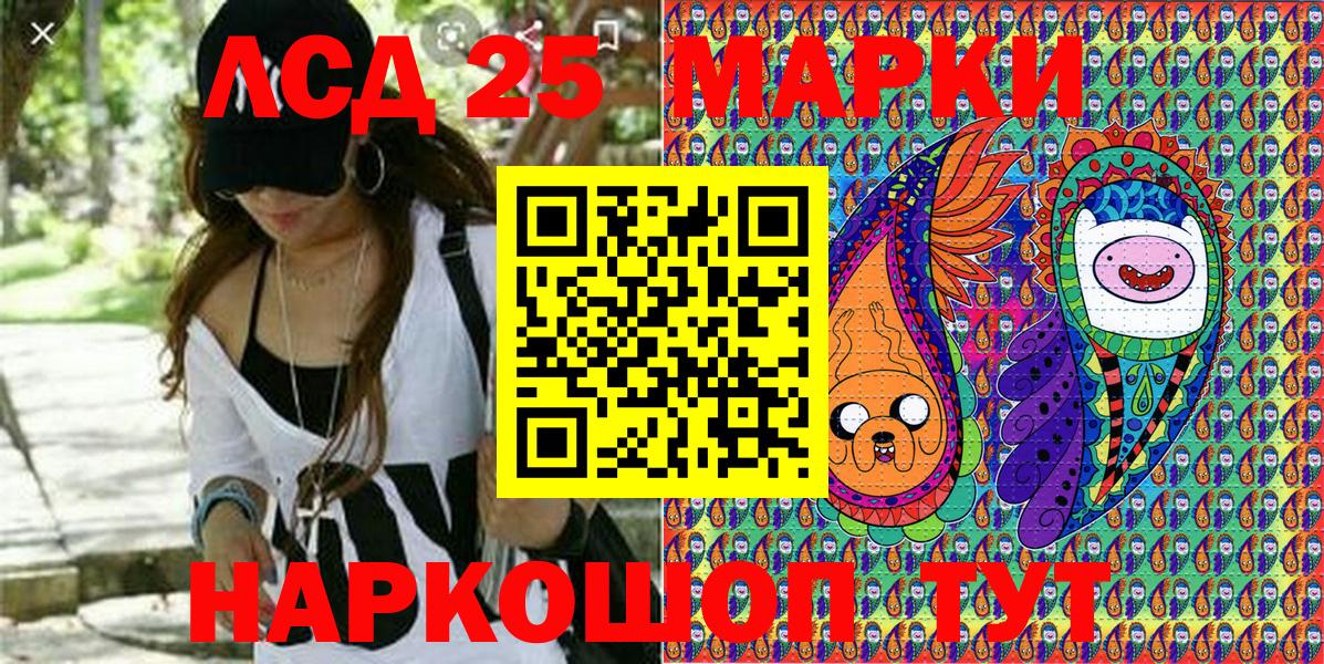 Муравленко  Марки NBOMe  Вход с VPN  Марки NBOMe 1500мкг 