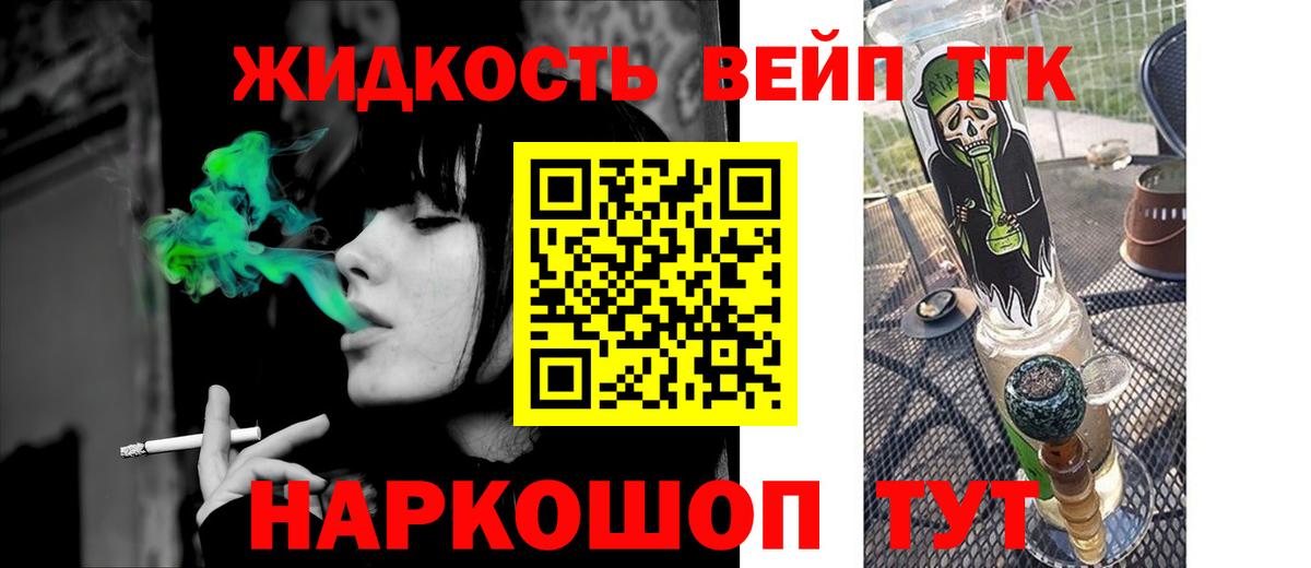 Муравленко  Каннабис  Где купить наркотики?  Cocaine  Метадон  Вход с VPN  ГАШ  МЕФ   ТГК 