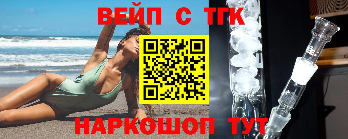 Дистиллят ТГК концентрат Муравленко