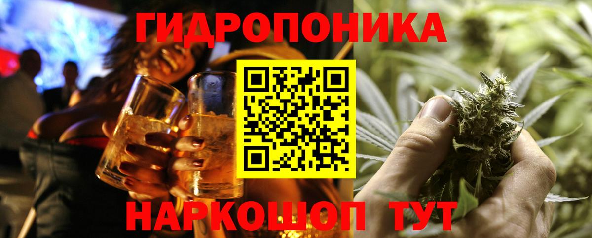 Каннабис AK-47  Бошки Шишки Ganja  Каннабис конопля  Шишки марихуана MAZAR  Вход с VPN  Муравленко 